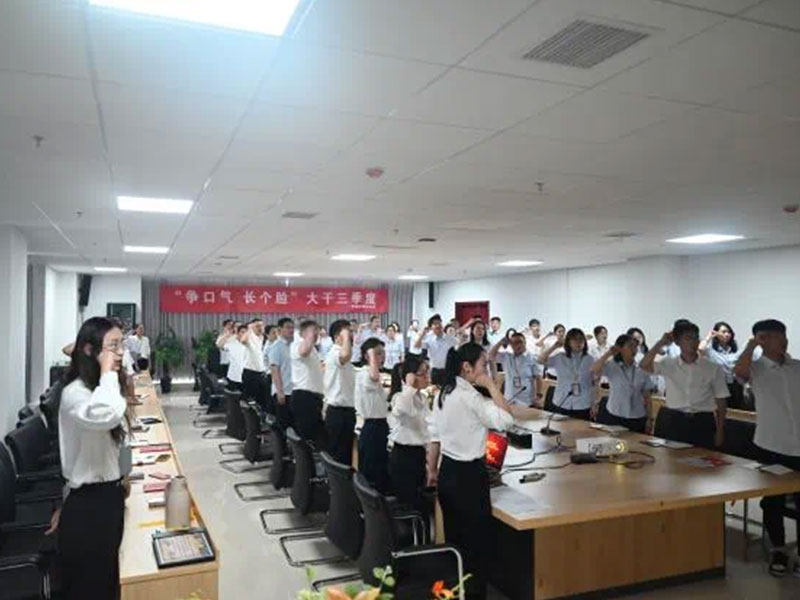 A chance to make a name for yourself and work hard for the third quarters丨Marketing war time mobilization meeting