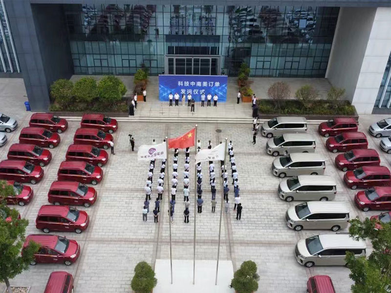 The Central and South America Order Delivery Ceremony Successfully Held