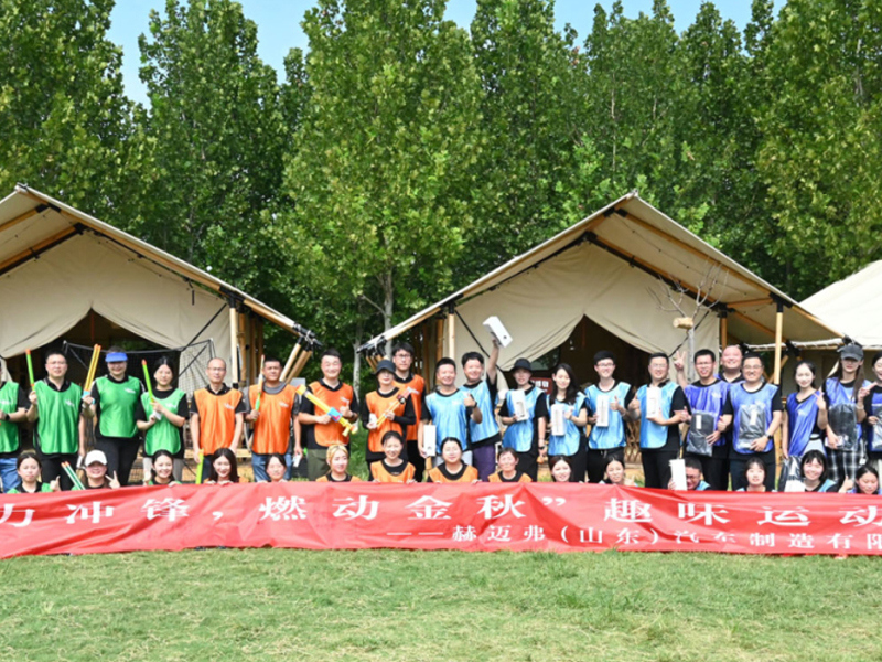 Vibrant Charge, Igniting Autumn - HELMARV Fun Sports Meeting Successfully Ends