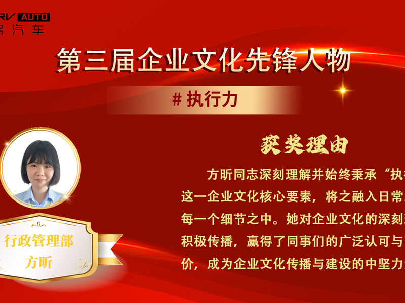 Role Models as Lights, Chasing the Light and Moving Forward | Interview with Pioneer Figures at the 3rd HELMARV—Fang Xin