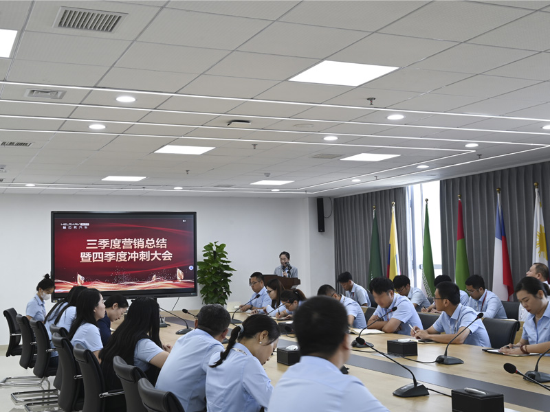 Third quarter marketing summary and fourth quarter sprint conference successfully concluded